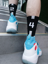 Basket creation professional basketball socks sports middle barrel High mens and womens long towel socks training elite socks lucky number socks