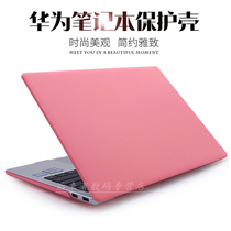 Huawei MateBook 13 2020 2021 Ruilong Edition 14-inch Notebook Protective case WRT-W19 computer KLV-W19 W29L All-inclusive anti