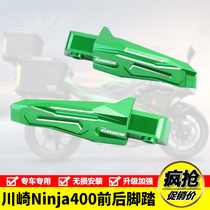 Suitable for Kawasaki Ninja400 pedal modification large pedaling Kawasaki Ninja Z400 front and rear pedals