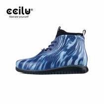 Cilu Chi green camouflage Martin boots men ins trendy shoes cool matte commuter rain boots