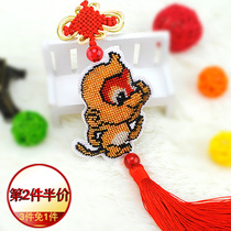 Monkey XII Zodiac Car in the car new bead embroidery cross embroidery car hanging piece key button small students manual