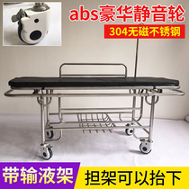 Patient ambulance stretcher vehicle ambulance stretcher bed stainless steel flat car four small wheel cart rescue vehicle transfer Medical