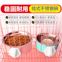 Pet Food Basin Suspended Stainless Steel Cat Bowls Dogs Fixed Hanging Cage Cat Basin Cat Food Drink Water Basin Anti-Overturning Dog Bowl