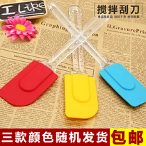 Baking tools Split large high temperature silicone spatula Cake cream mixing spatula Kitchen supplies