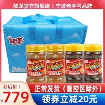 New Pinningbo City Lilly Centennial Lu Longzang Enjoy Gift Box Red Paste Crab Paste Yellow Clay Snail Package Combo 1 2kg