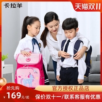 Cara sheep student schoolbag 1-2-3 grade childrens schoolbag primary school students cute load-reducing schoolbag ridge protection backpack