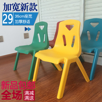 Childrens plastic chair baby thickened back chair toddler safety small stool kindergarten special desk and chair widening