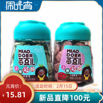 Miao Bean Millet Colorful Crisp Cake Dry without adding Milk Eggs Wheat Vegetable Cookies Baby Children Cookies 115g