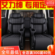 Dongfeng Honda Alison seat cover 2 0L special seven-seat cover Sharp hybrid car seat cushion
