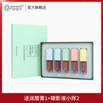 Morandi Velvet Matte Lip Glaze set Li Jiaqi lip gloss not easy to fade Maple Red Tea Lipstick