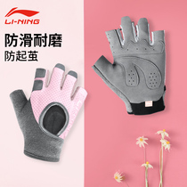 Li Ning Sports Fitness Gloves Women Half Finger Cocoon Resistant Mens Equipment Training Single Bar Pull-up Anti-slip Thin