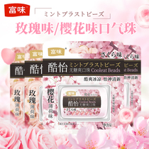 Rich taste Cool cherry burst pearl sugar Rose mints Floral fresh sugar coolat 4 boxes