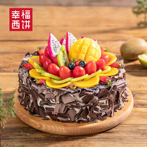 (Happiness cake flagship store) Birthday cake Chocolate fruit Birthday cake Same city delivery Shanghai Beijing