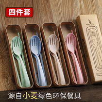 Korean-style Beihe wheat environmental protection travel tableware three-piece set portable cutlery box student chopsticks fork spoon