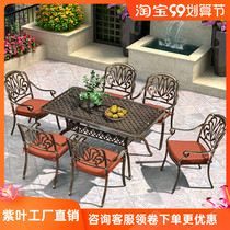  Purple leaf cast aluminum table and chair European-style table and chair Courtyard table and chair leisure table and chair outdoor barbecue table and chair combination