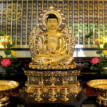 Taiwan Shengfan pure copper gilt Shakyamuni Buddha statue Amitabha Medicine Buddha Three Treasures Buddha Tathagatsu Buddha