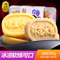 Pan Xiangkee Rose Flowers Ice Cake 300 gr Mung Bean Gourmet Yunnan Specie Traditional Baked Pastry Breakfast Tea Point