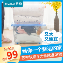 Tea Flower Plastic containing box Special storage box Sub-clothing Clothing Finishing Box Containing box Large object box 55L