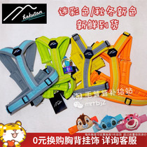 Japanese hakusan chest zero pressure Y-bra chest strap White Mountain lightweight soft and non-abrasive four points adjustment