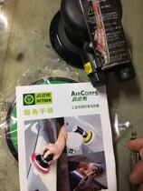 Taiwan Perak Horse A2150 Pneumatic sandpaper machine disc A2150 Pneumatic polishing machine gas mill