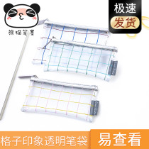 Japan kokuyo national renowned transparent pen bag minimalist large capacity exam with stationery bag primary school pupil plaid cashier bag