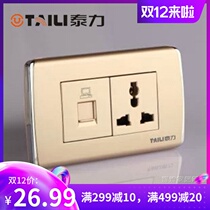 Taili new switch panel socket 118 type 900 wall power supply three-hole mesh cable champagne one plug plus one computer