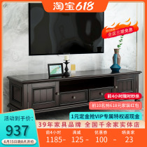 American full solid wood TV enclosure retro to make old tea table TV cabinet combine small family type ground cabinet guest hall furniture