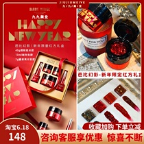 Barbie Phantom Red Nail Polish Glue 2020 New New Year Limited Red Square Gift Box Transparent Prolongation Gel Meme Special