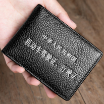 First layer leather driver's license leather case men's leather multi-functional personality creative motor vehicle driving this card bag female driver's license