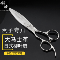 Damascus fat and fat scissors left hand Japanese willow leaf Scissors slide scissors left-handed hairdresser