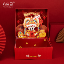 Fangsenyuan New Year gift box National tide goods gift box Chinese style birthday high-grade celebration red gift box packaging empty box