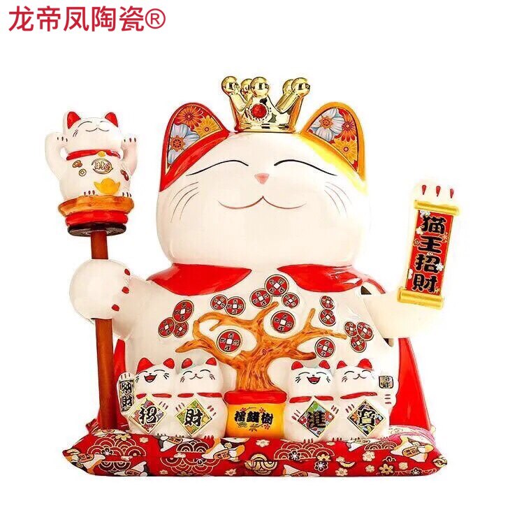 Eight-year-old store new product impulse ceramic large electric shaking hand ceramic lucky cat home shop opening gift