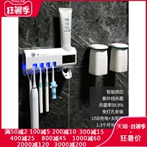 Toothbrush holder UV sterilization plug-in-free automatic toothpaste squeezer Shaking sound intelligent toothbrush box free of holes
