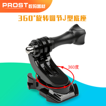 gopro Hero 7 6 5 motion camera 360 steerable base rotatable J-type base adapter accessories