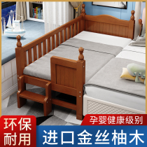 Solid Wood Childrens Bed Splicing Bed Baby Cot Splicing Large Bed Plus Bed Parquet Bed Baby Bed Widening Bed Ductile Customize