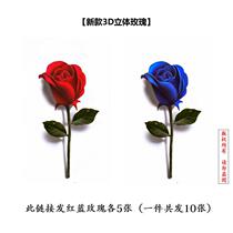 New 3d three-dimensional red and blue rose tattoo sticker waterproof female lasting lifelike breast flower scar sticker