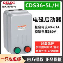 Dresy electromagnetic starter CDS36-5L H 40A-63A 380V motor Magnetic start protection switch