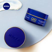 Germany imported * Nivea Q10 coenzyme Good Night Cream Lady anti-aging cream Night Cream night repair anti-wrinkle