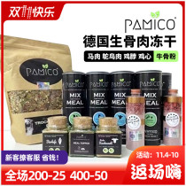 German Pamico Pamico nature Barf raw meat raw food for dogs and cats universal freeze-dried snacks