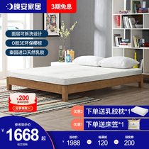 Good night thin 10CM thick high box bed mattress Latex coconut palm cushion ridge hard pad 1 2 1 8m Simmons mattress