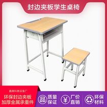 Environmental standard high school junior high school and primary school desks and chairs injection molding training institution desk childrens home simple study table