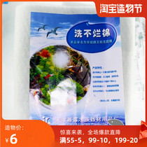 Jialu washing cotton high quality filter cotton aquarium fish tank filter material 120*30cm high density 5 bags