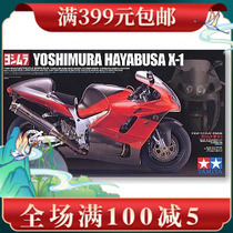 Spot Tamiya assembled motorcycle model 14093 1 12 Suzuki SUZUKU Falcon X-1 1300