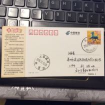 Featured Postmark Airport Poke the Capital International Airport Terminal Three