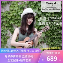 One tree a flower Enya Enya X1 23 26 inch electric box Siki full monoyukriukulele