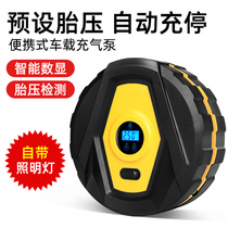 On-board inflatable pump Inflatable portable multi-function with tire pressure test gas SUV self-driving tour car tire pumping