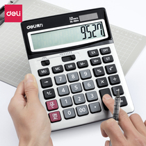 Deli calculator Financial office supplies Solar energy large button computer large screen stationery Voice calculator Financial accounting special large multi-function office business computer