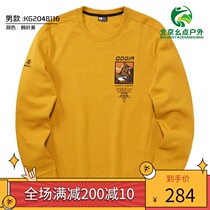 Kailo Stone Spring and Autumn Round Neck Pullover Sweater KG2048116 Men Long Sleeve Casual Fashion Outdoor Sports Top