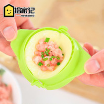 Home dumpling mold dumpling tool dumpling tool dumpling tool dumpling mold chaotic dumpling machine