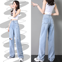 Broad Leg Jeans Women 2021 Summer New Loose Ice Thin High-waisted Tencel Straight Dragging Pants